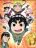 Rock Lee’s Springtime of Youth